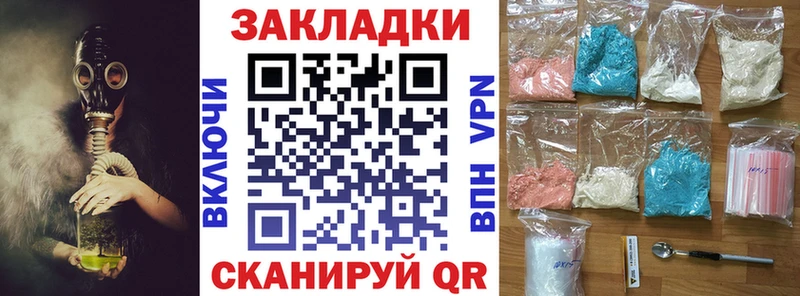 Купить закладку Альфа ПВП  АМФ  ГАШ  Каннабис  Меф  Собинка
