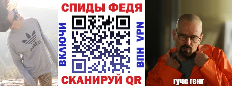 Amphetamine VHQ Собинка