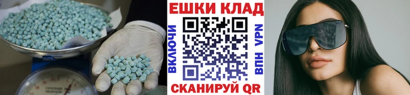 Экстази Cube  Купить где  Собинка 