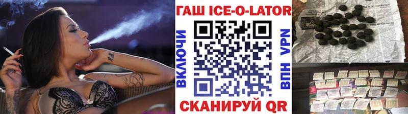 Гашиш Premium  Купить  Собинка 
