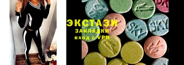 молекула духа Иннополис