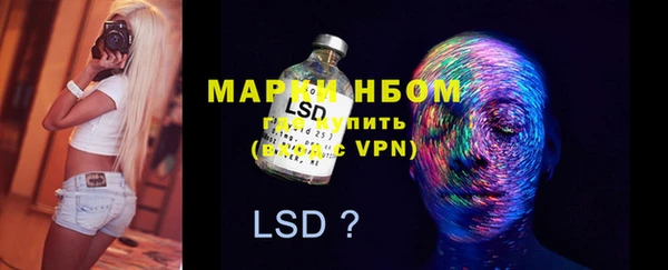 марки nbome Инсар