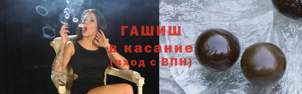 марки nbome Инсар