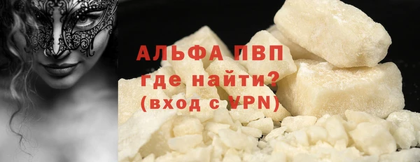 марки nbome Инсар