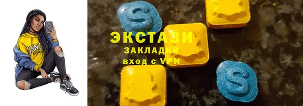 молекула духа Иннополис