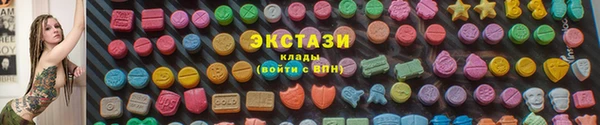 ECSTASY Инта