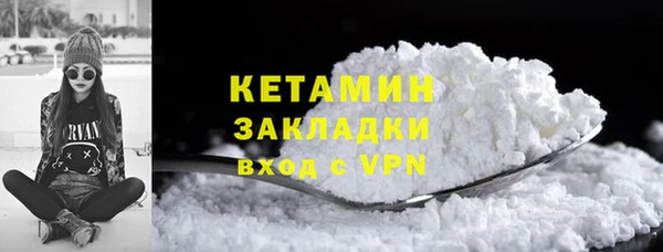 марки nbome Инсар