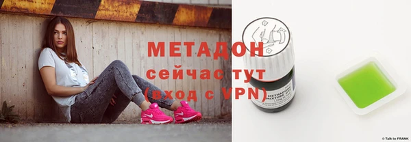 молекула духа Иннополис