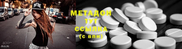 марки nbome Инсар