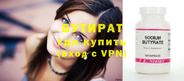 молекула духа Иннополис