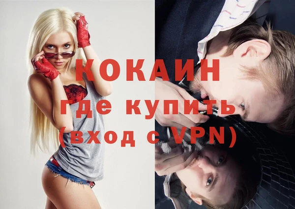 молекула духа Иннополис