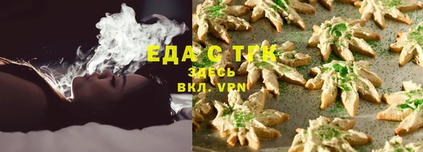 марки nbome Инсар