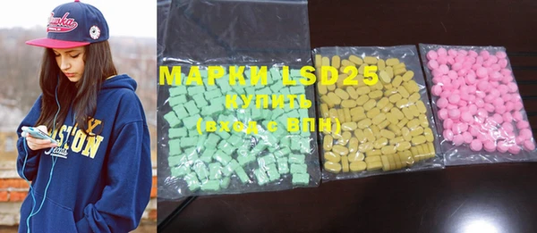 ECSTASY Инта