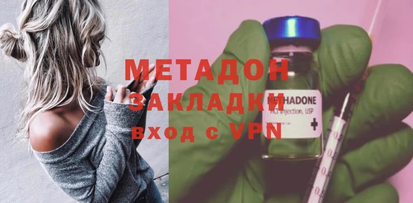 марки nbome Инсар