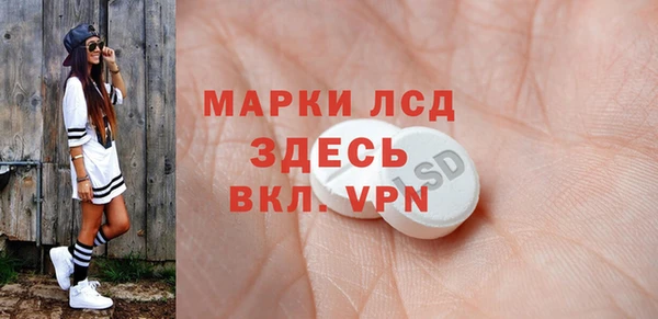 марки nbome Инсар