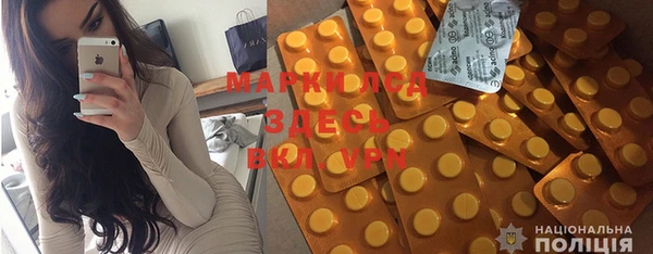 марки nbome Инсар