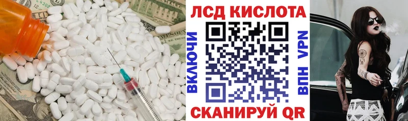 LSD-25 экстази кислота  Купить где  Собинка 