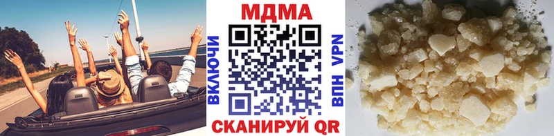 Купить где  Собинка  MDMA молли 