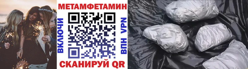 Первитин кристалл  Купить  Собинка 