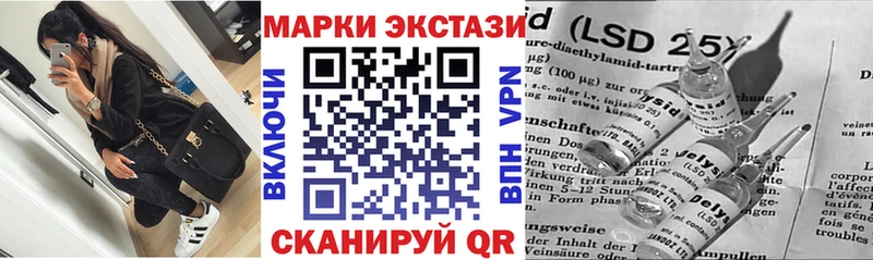 Марки NBOMe 1500мкг  Купить где  Собинка 