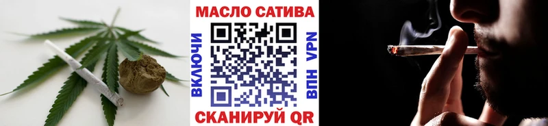 Купить где  Собинка  ТГК THC oil 